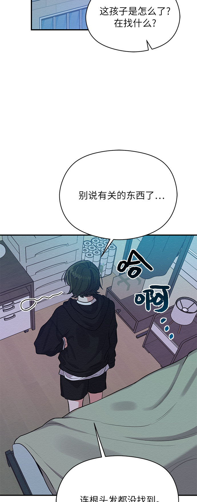 第36话42