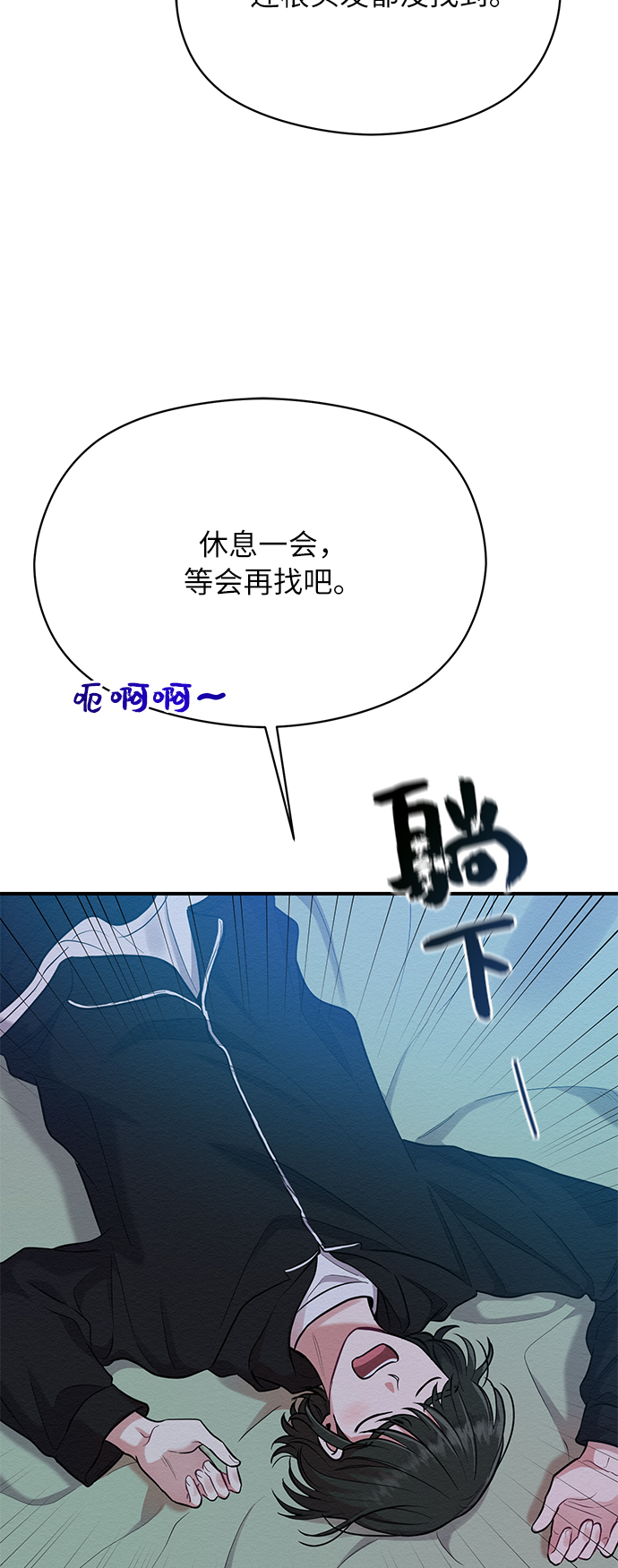 第36话43