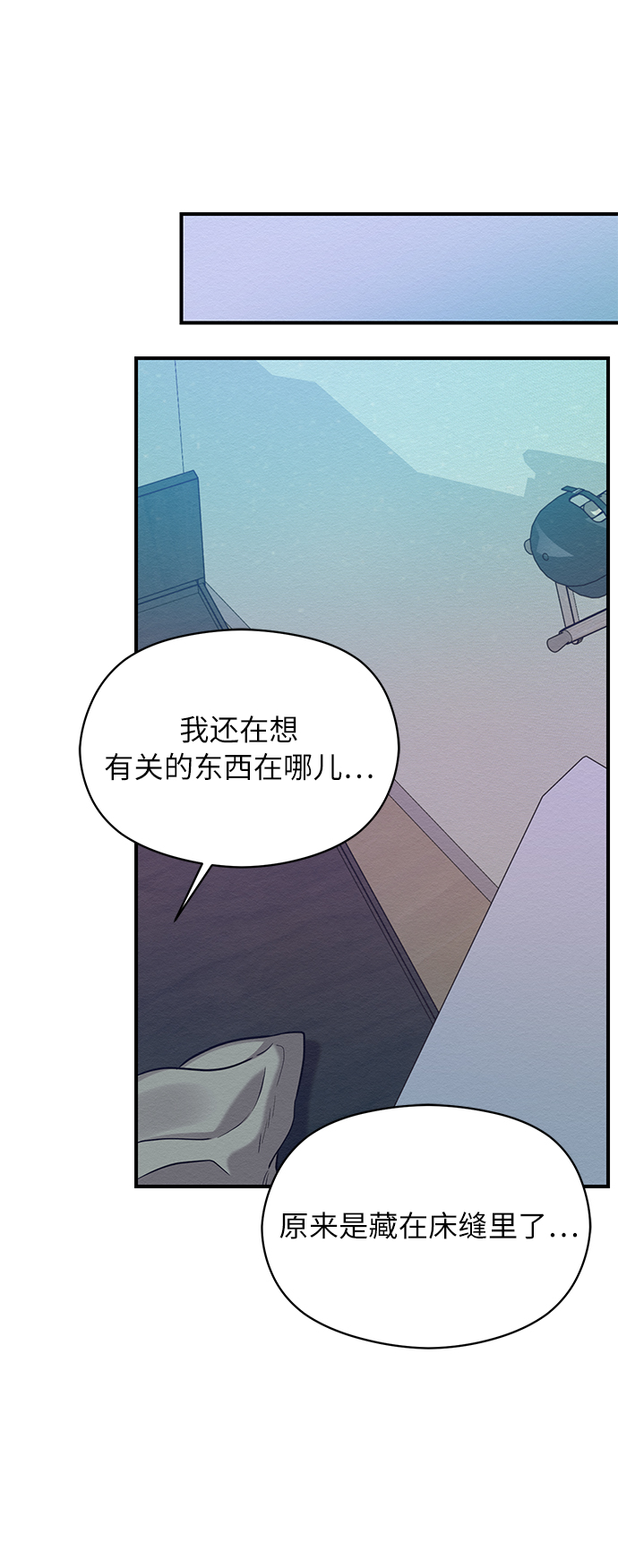 第36话45