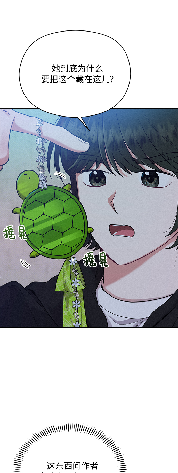 第36话46