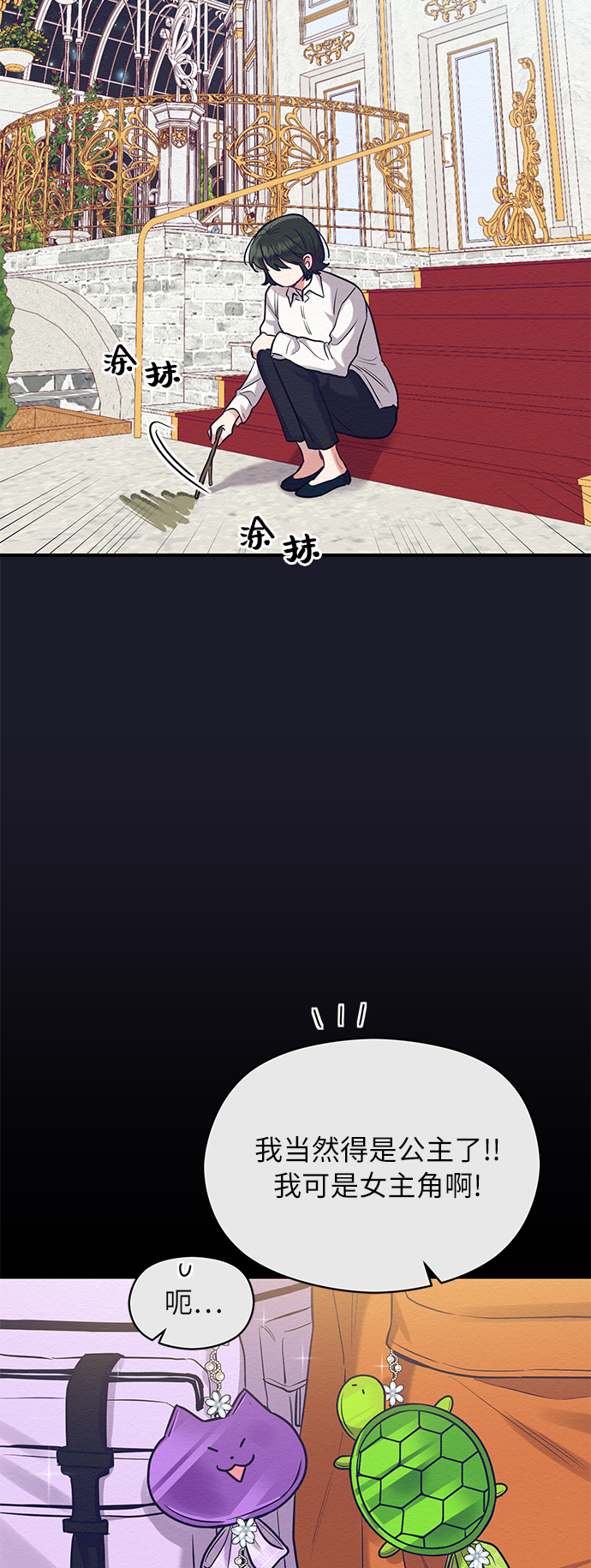 第36话49