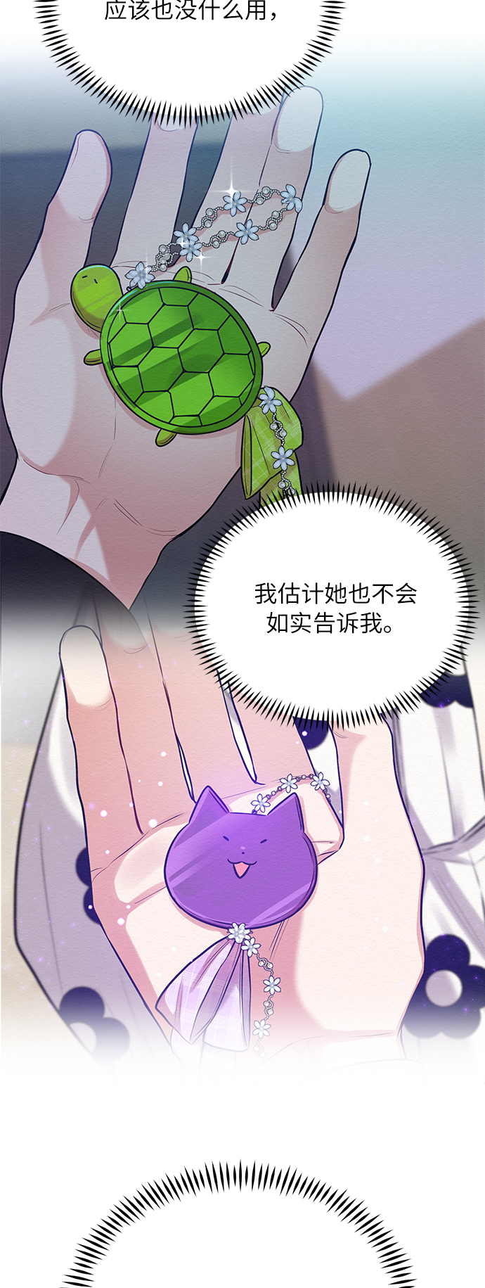 第36话51