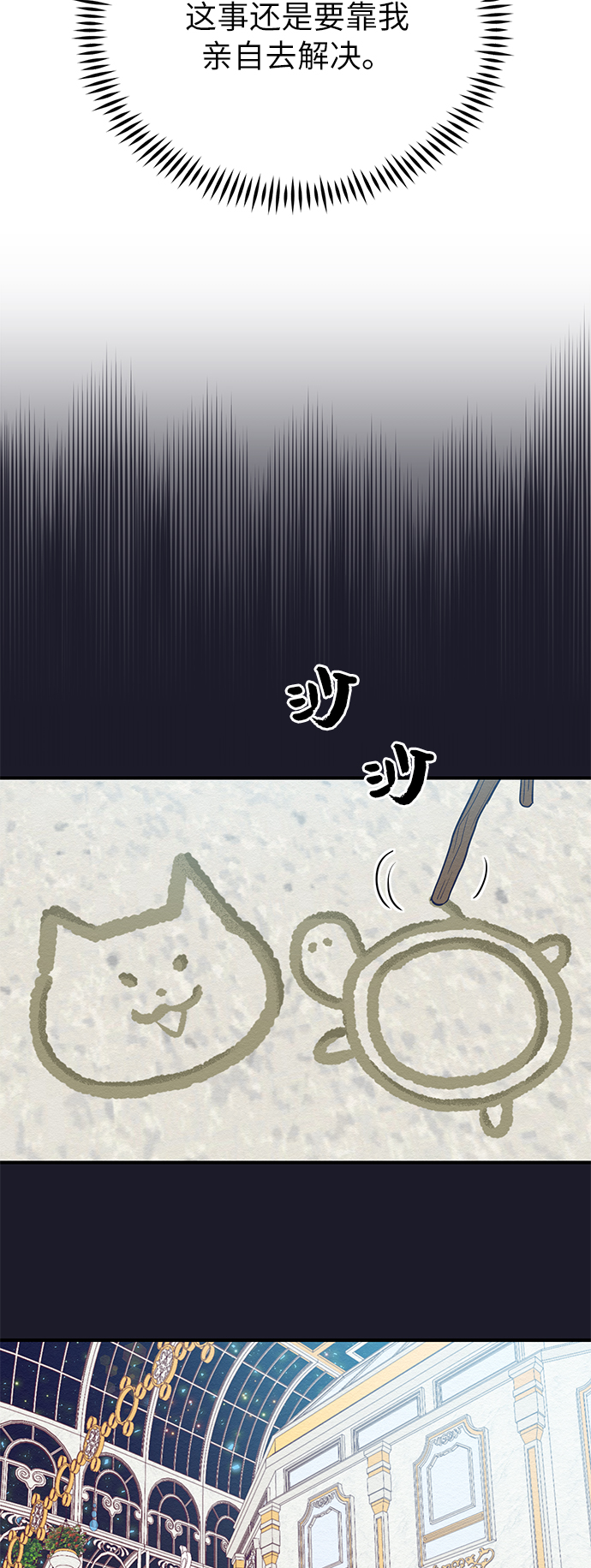 第36话52