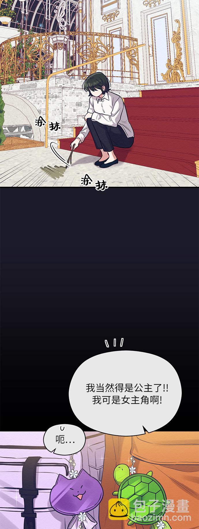 第36话53