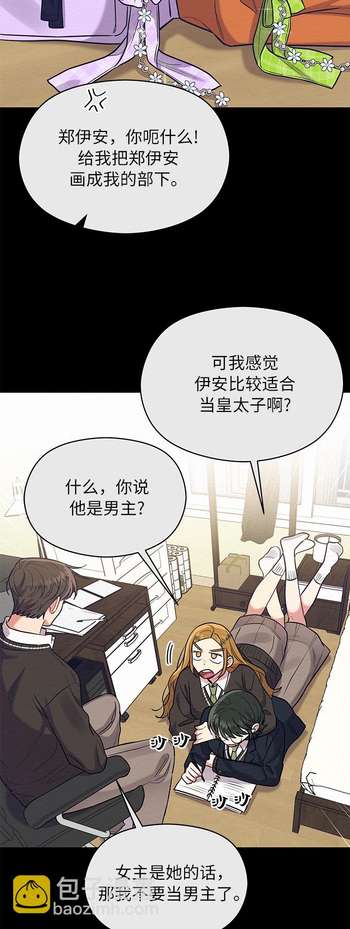 第36话54