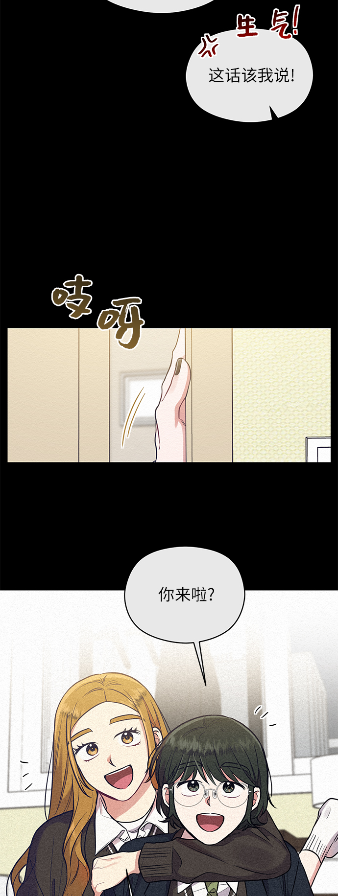第36话55