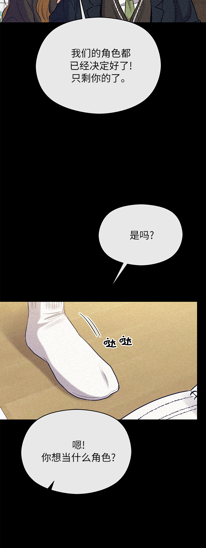 第36话56