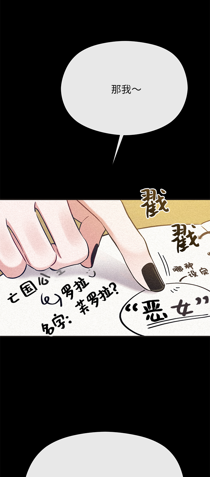 第36话57