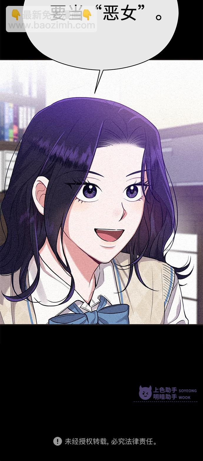 第36话58