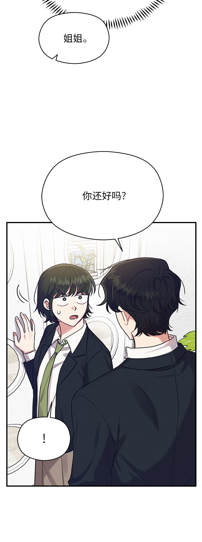 第36话6