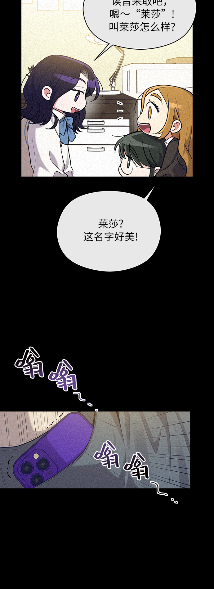 第37话10