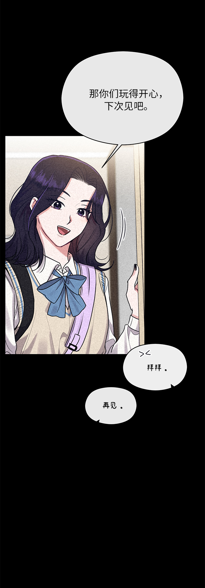 第37话12