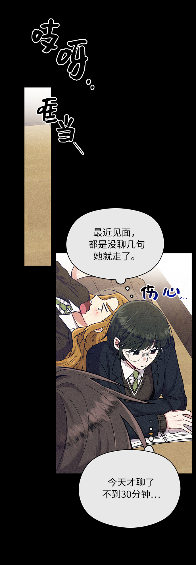 第37话13