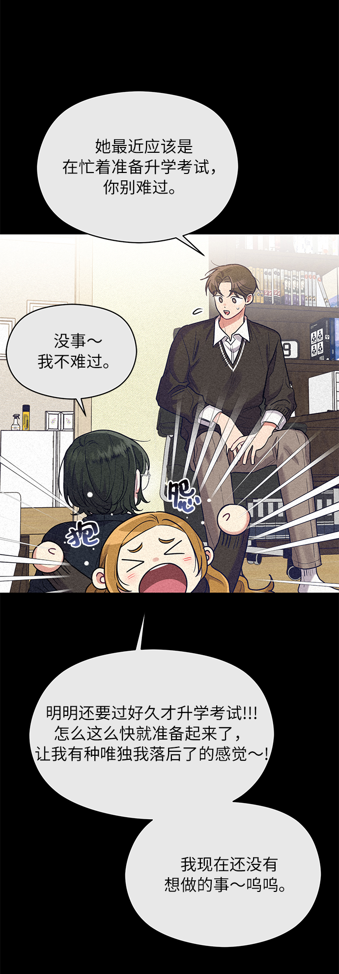 第37话14