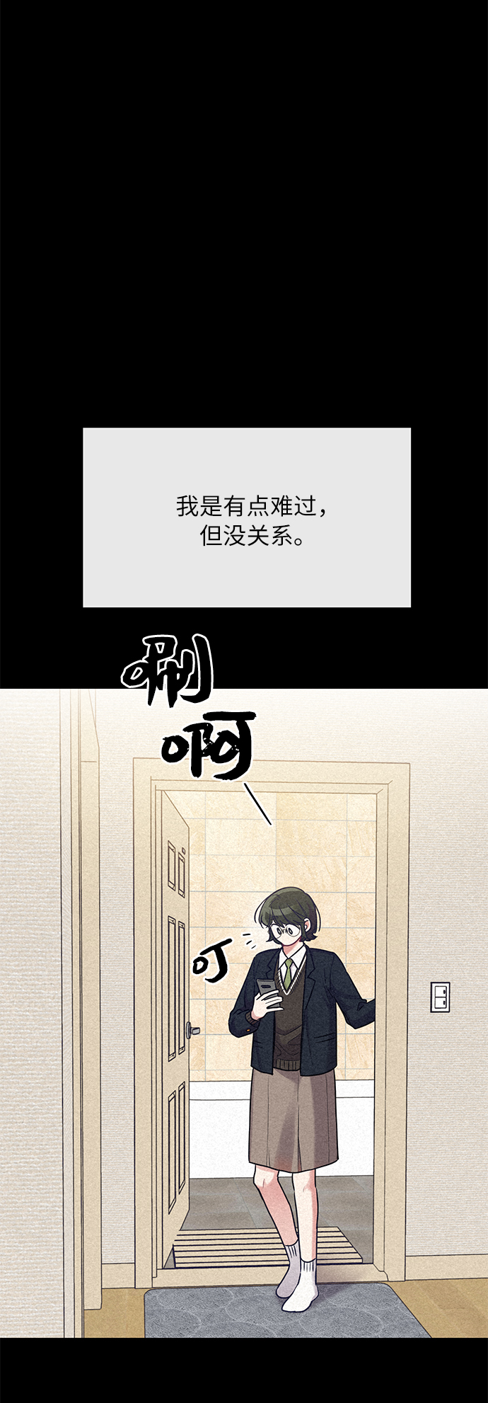 第37话15