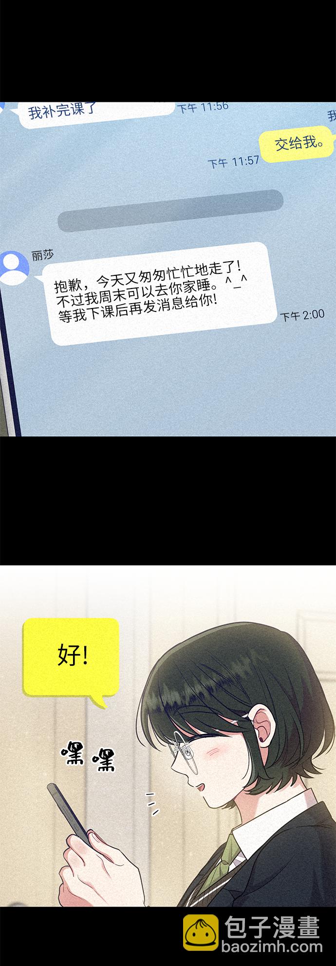 第37话16