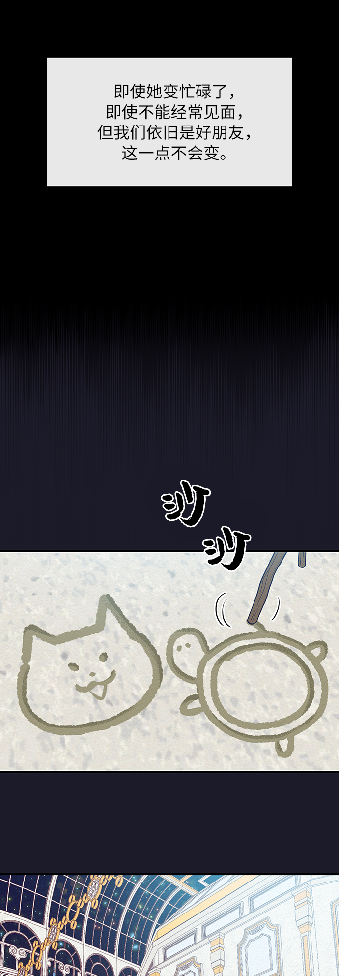 第37话17