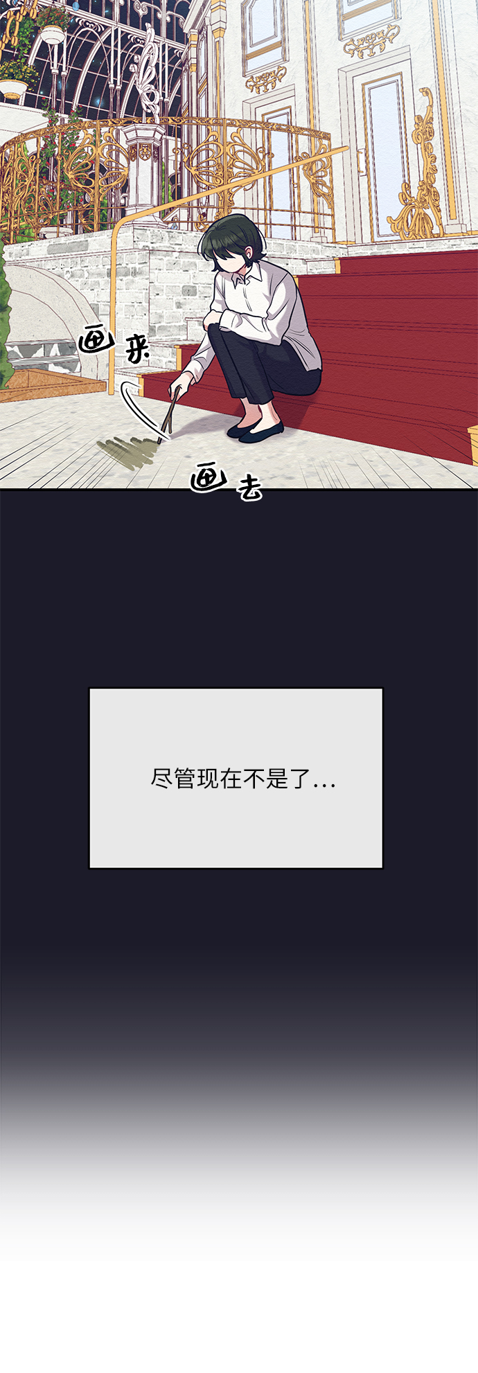 第37话18