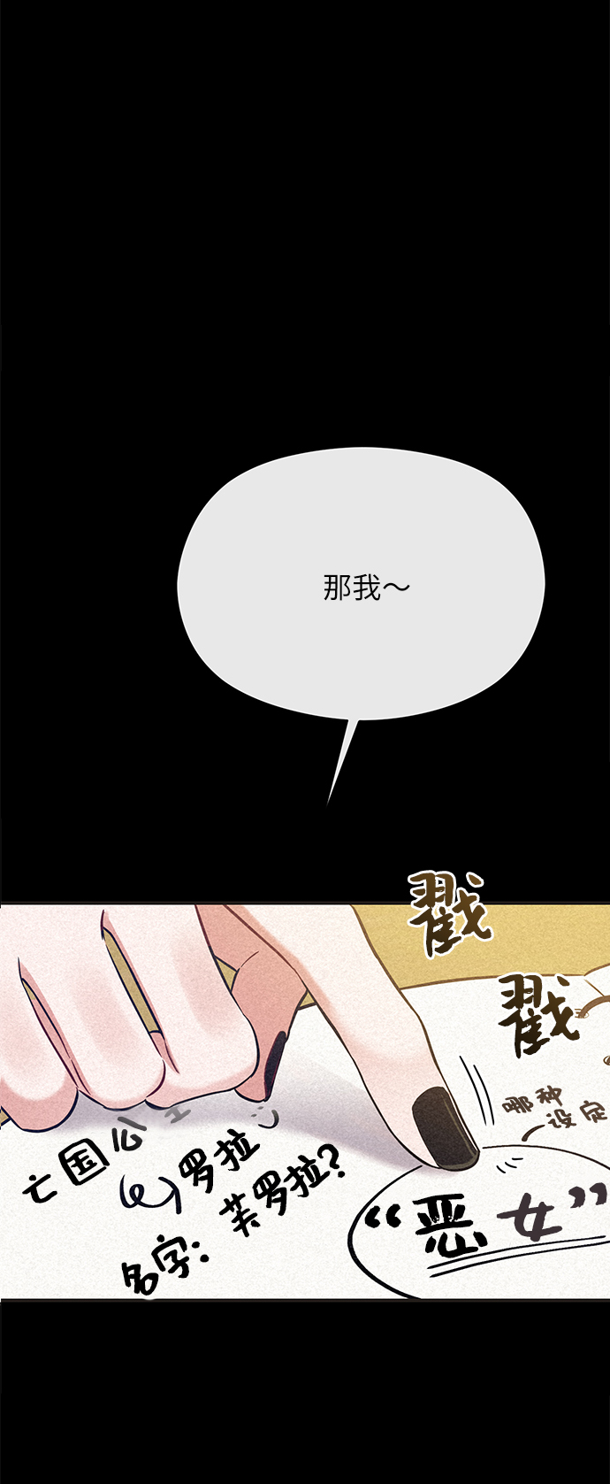 第37话2