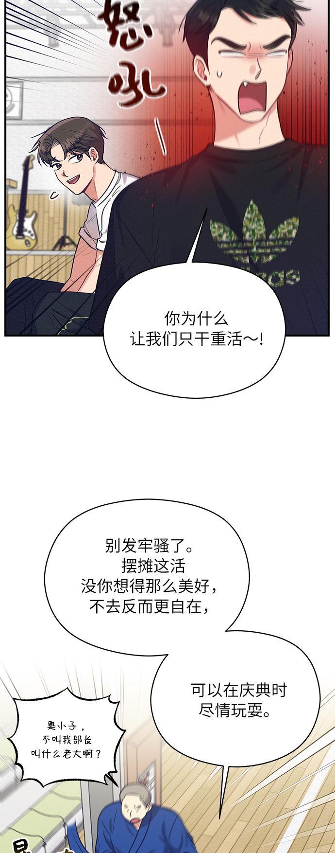 第37话21