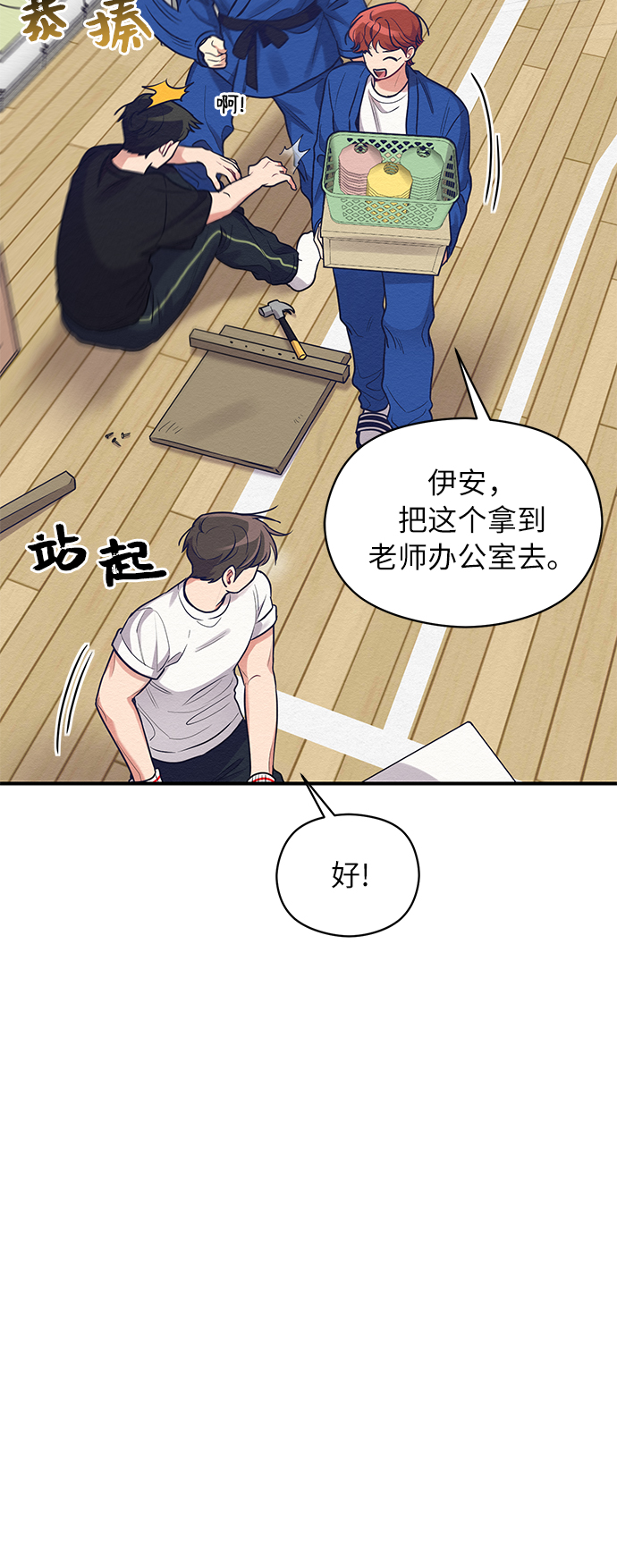 第37话22