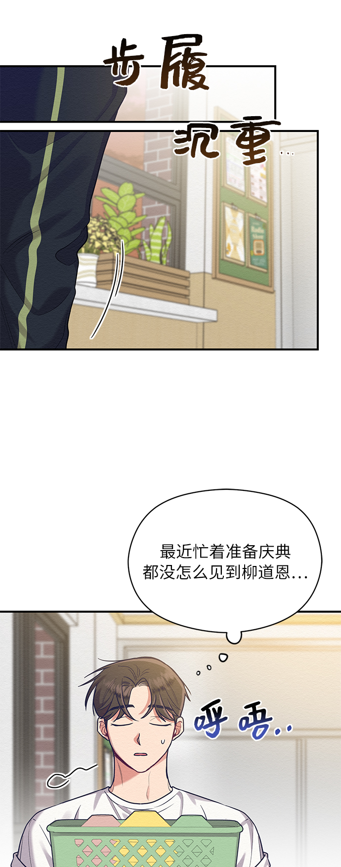 第37话23