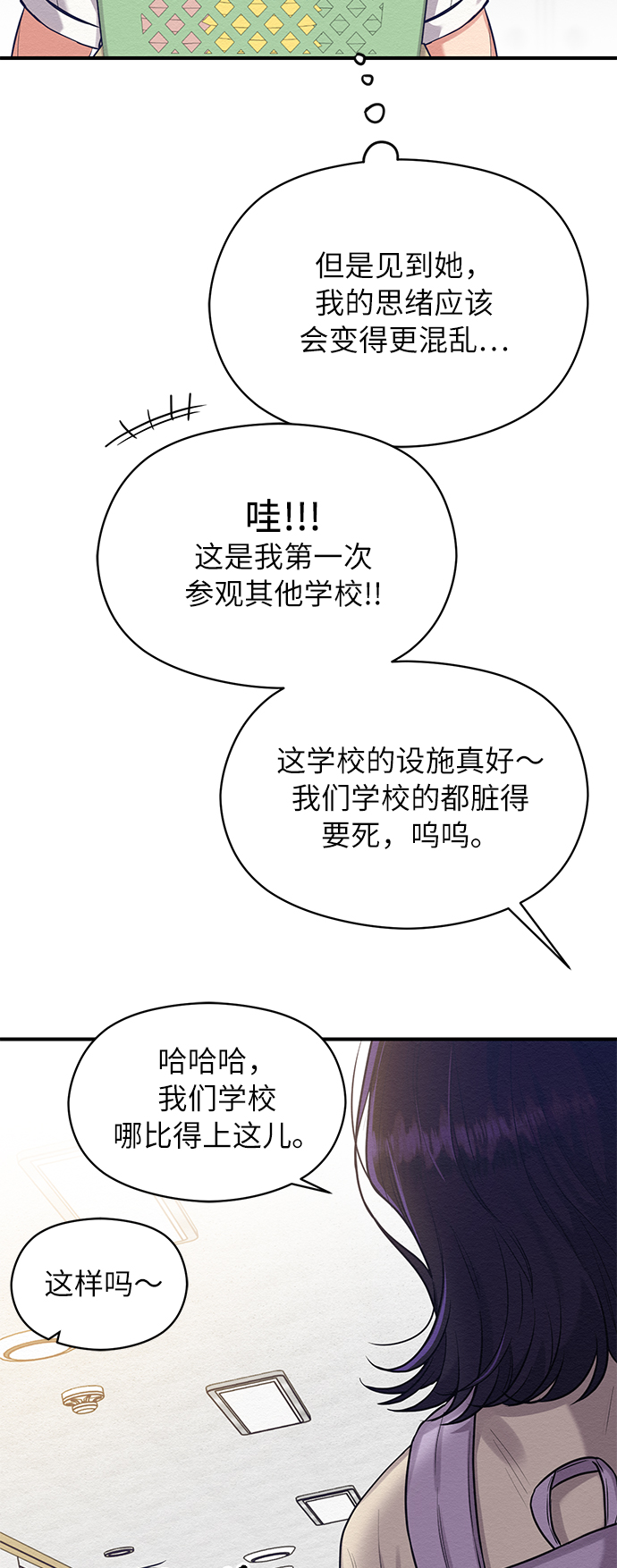 第37话24