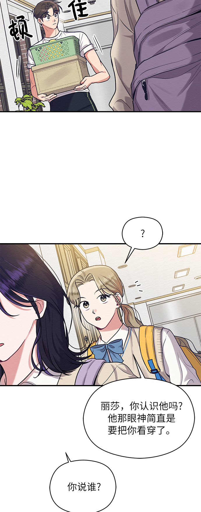 第37话25