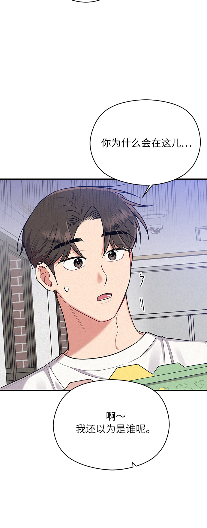 第37话26