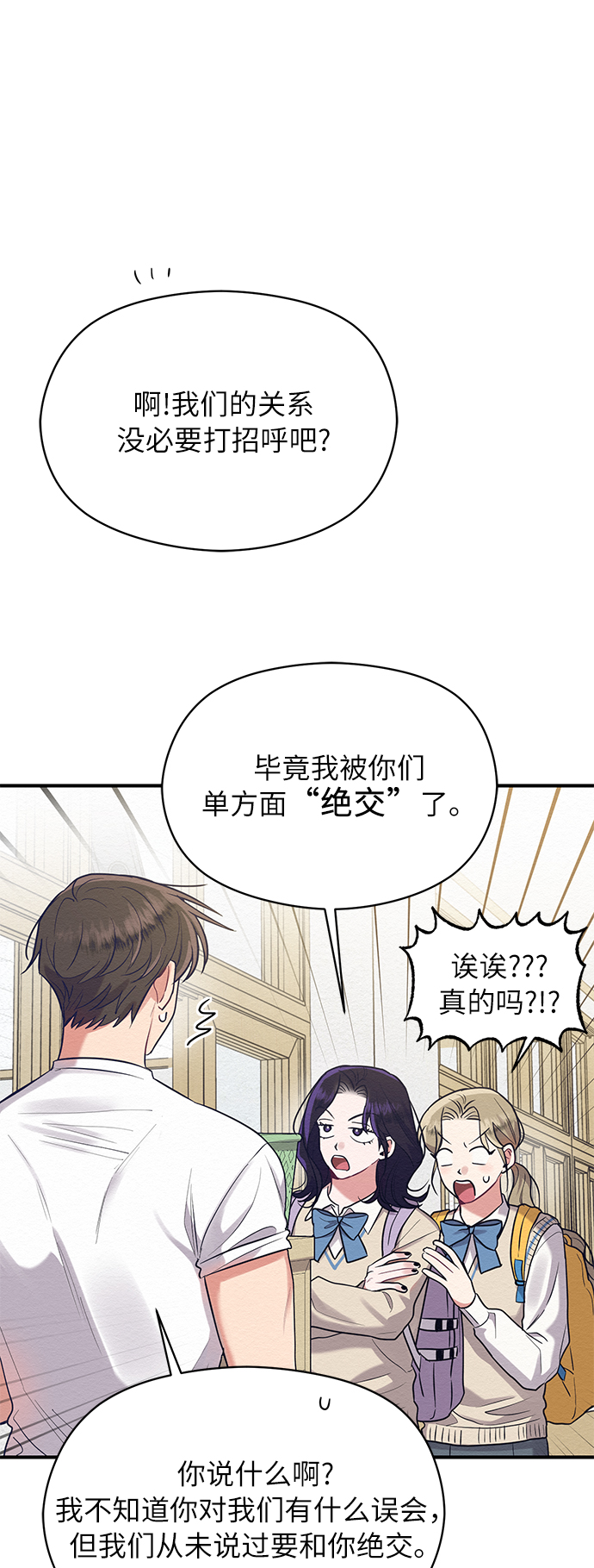 第37话28