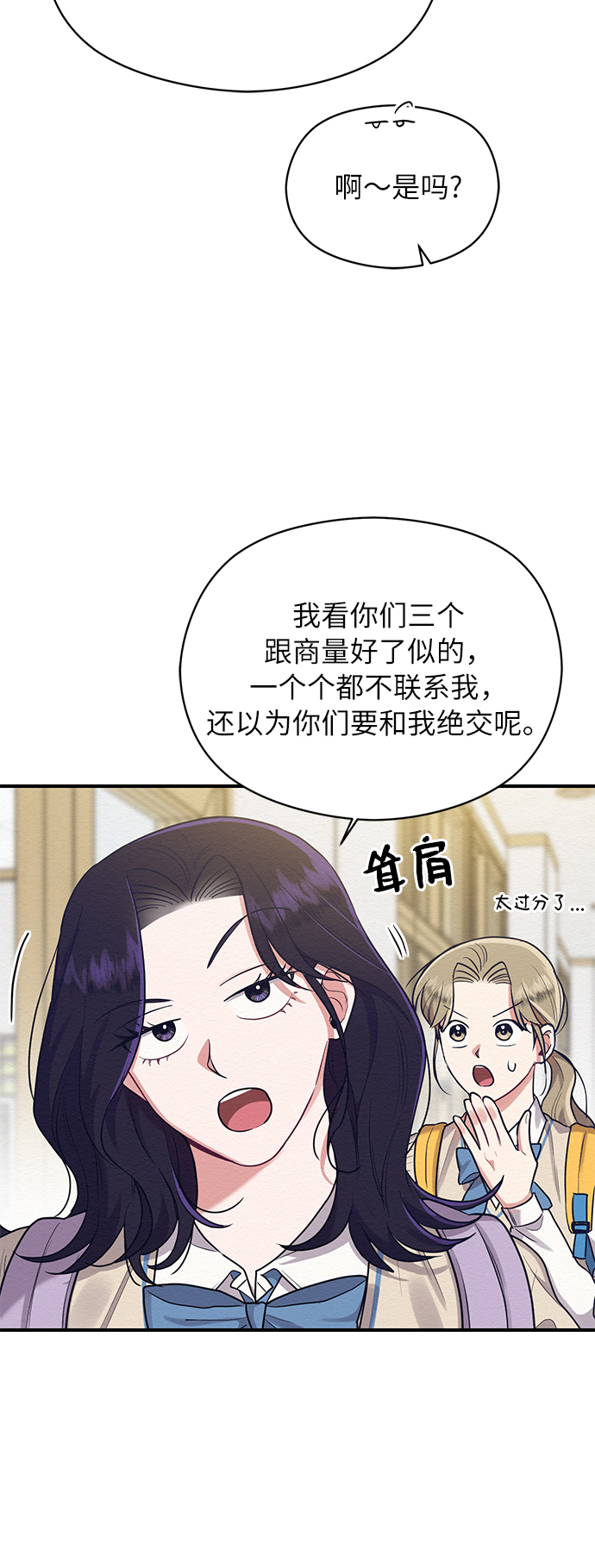 第37话29