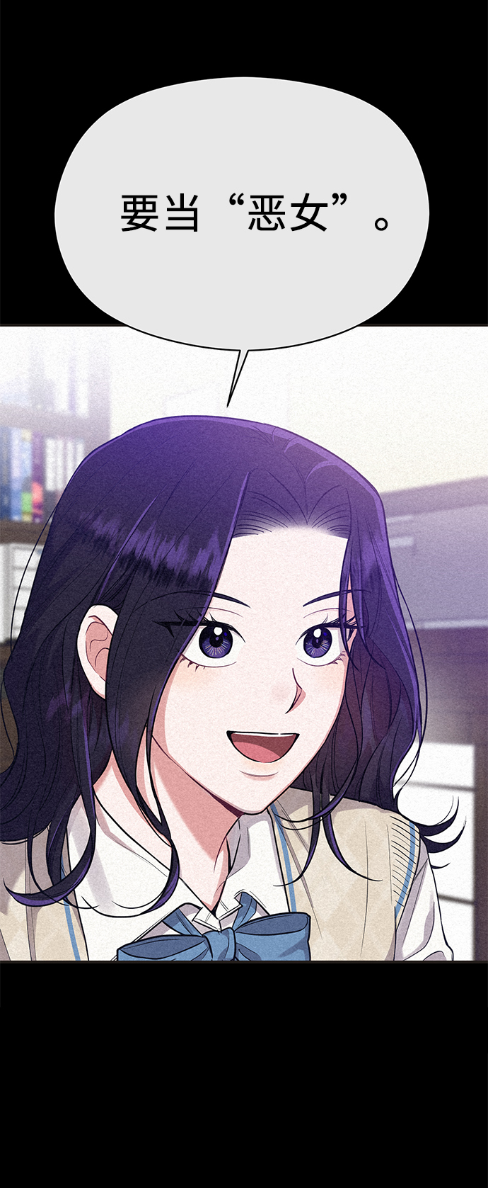 第37话3
