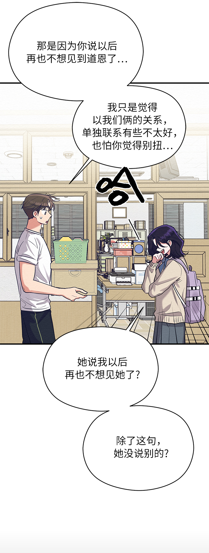 第37话30