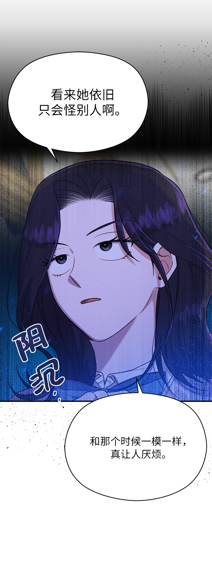 第37话31