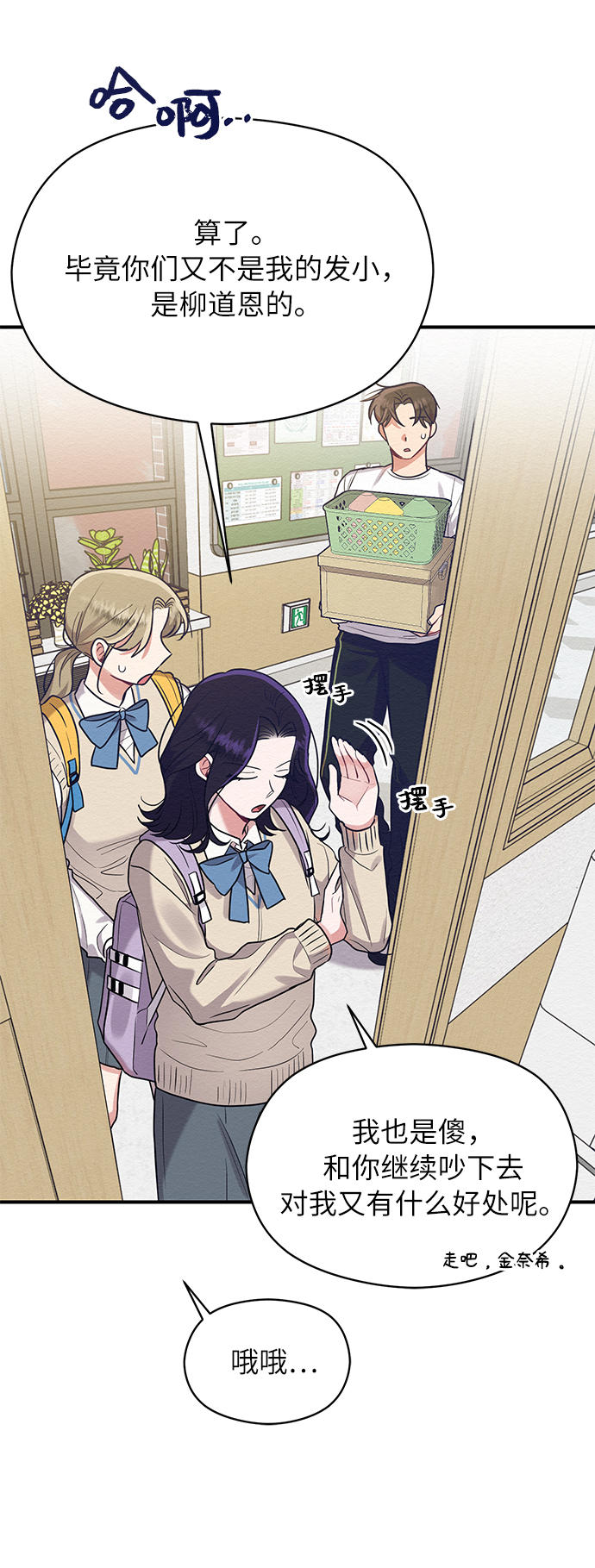 第37话32