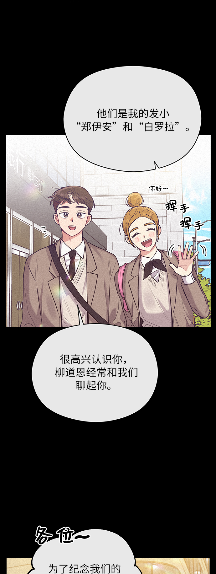 第37话35