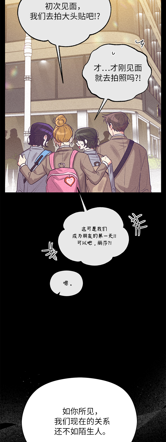 第37话36