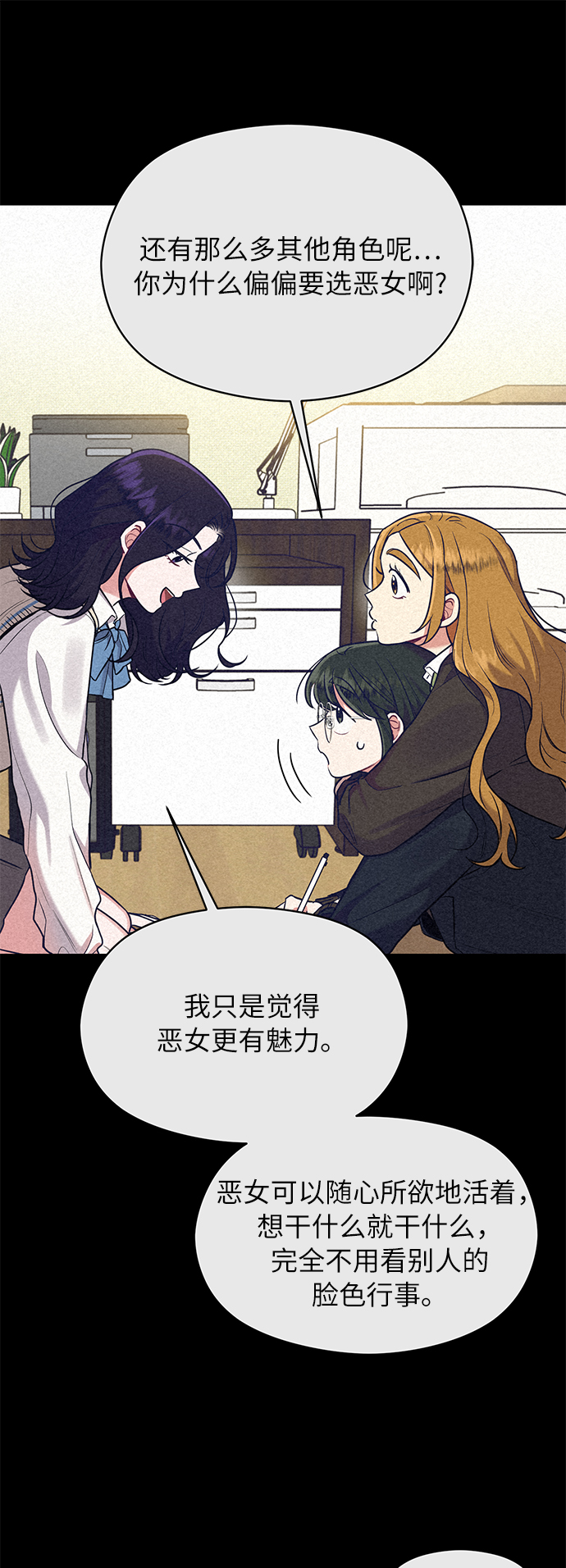 第37话4