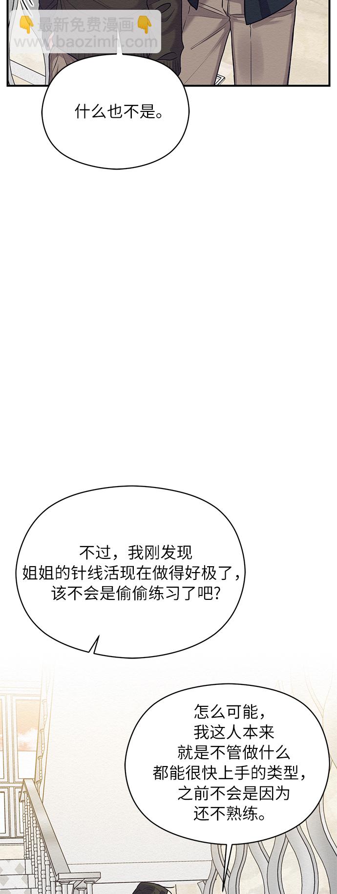第37话40