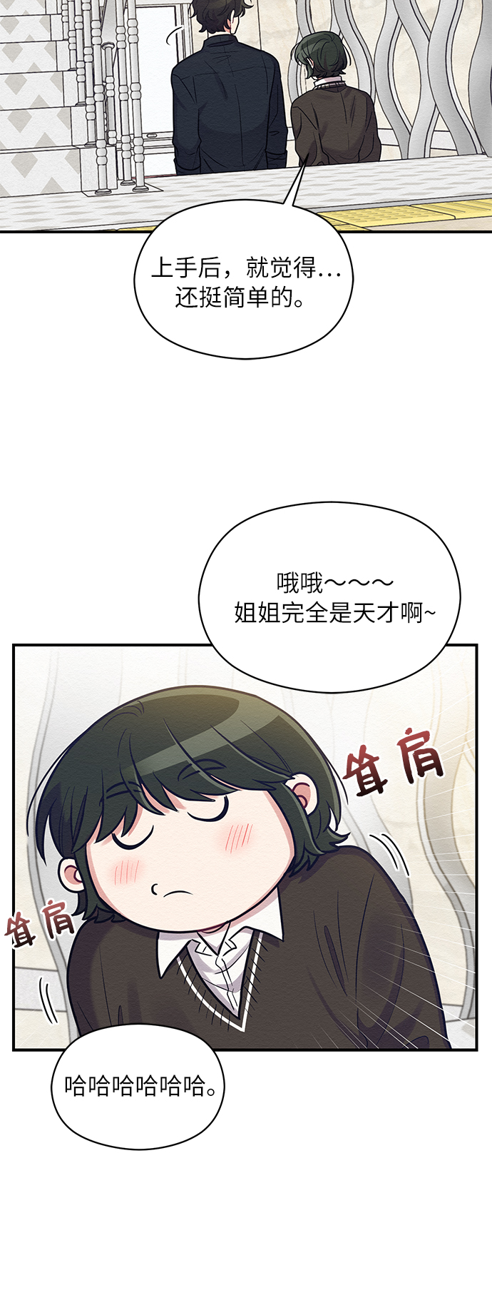 第37话41