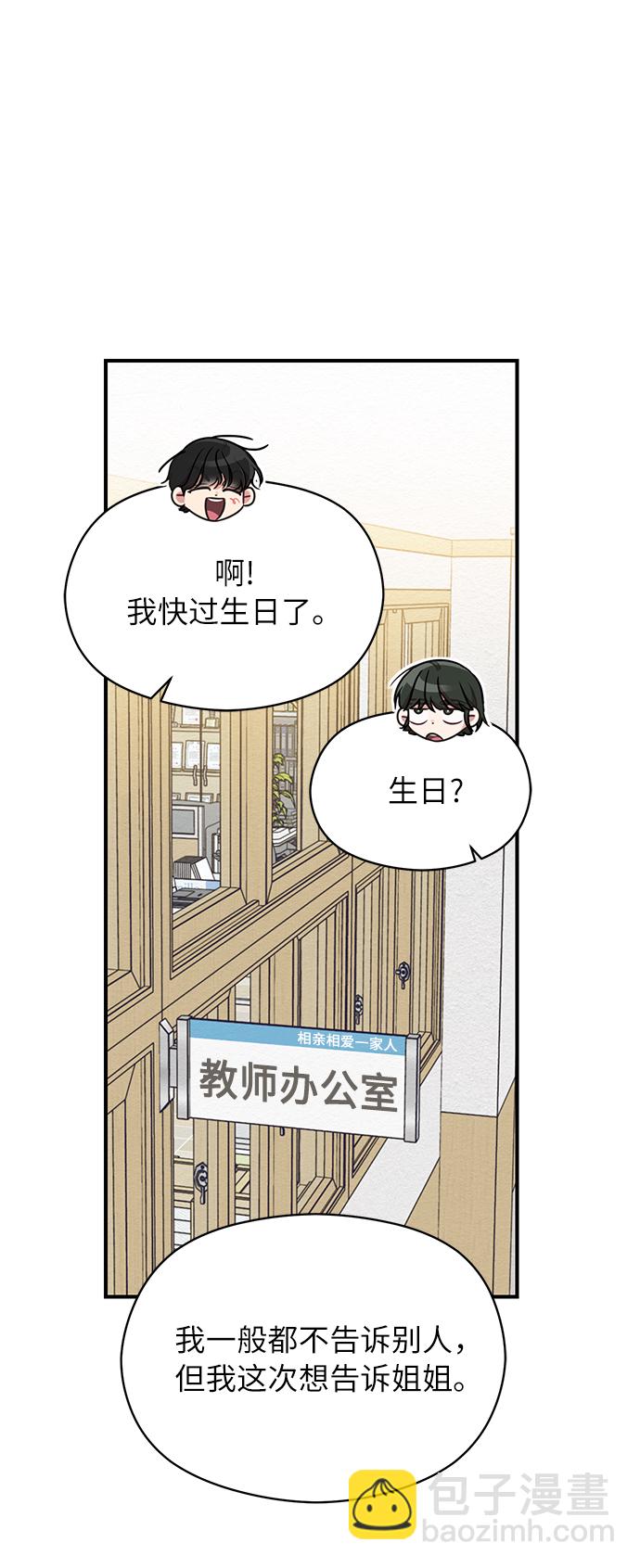 第37话42