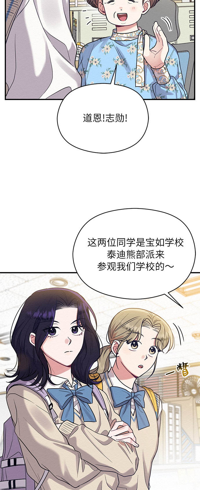 第37话46