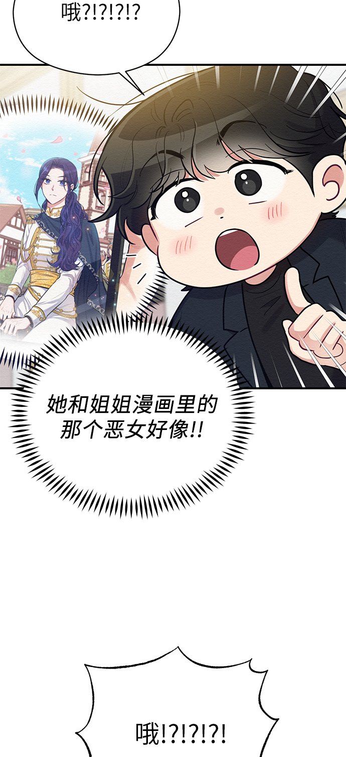 第37话49