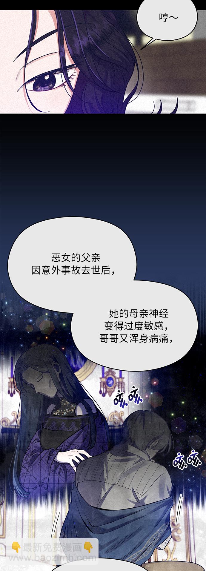 第37话5