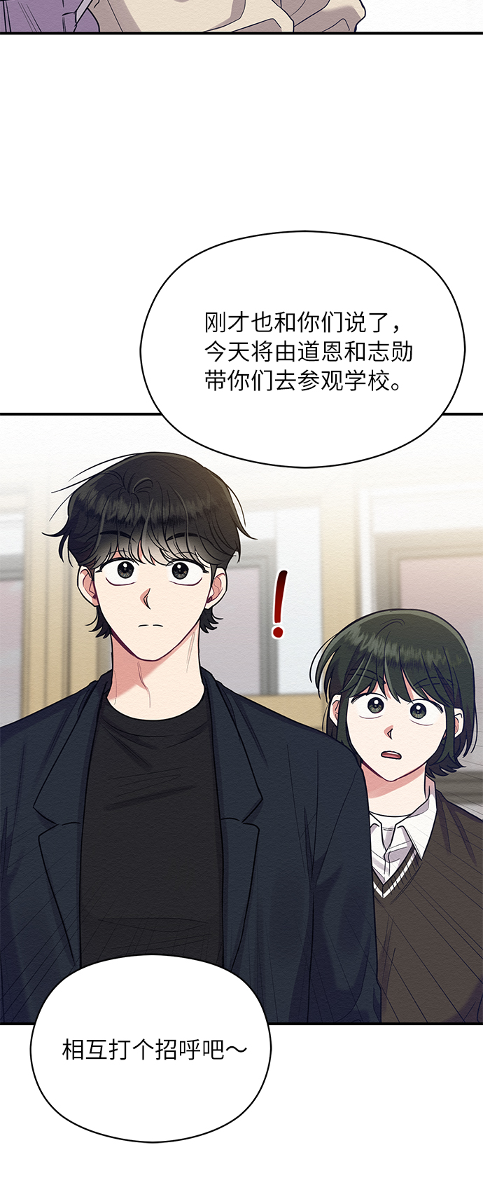 第37话51