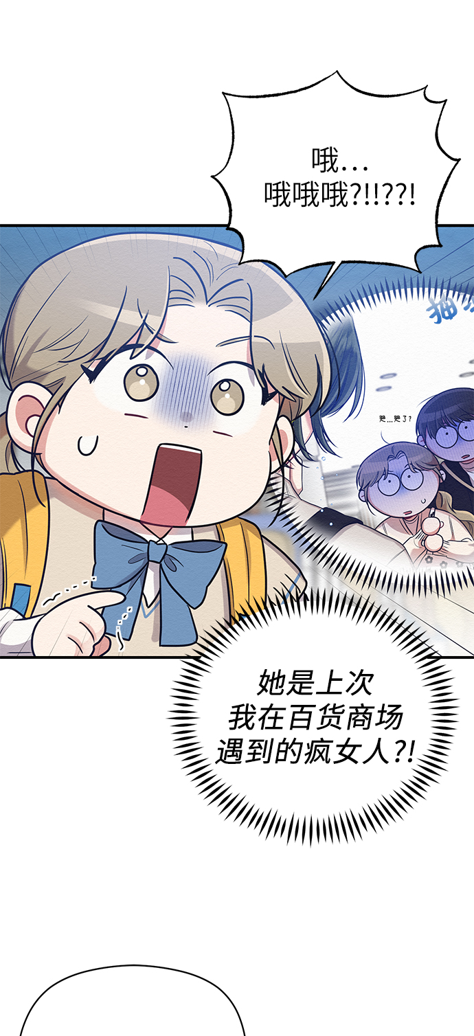 第37话52