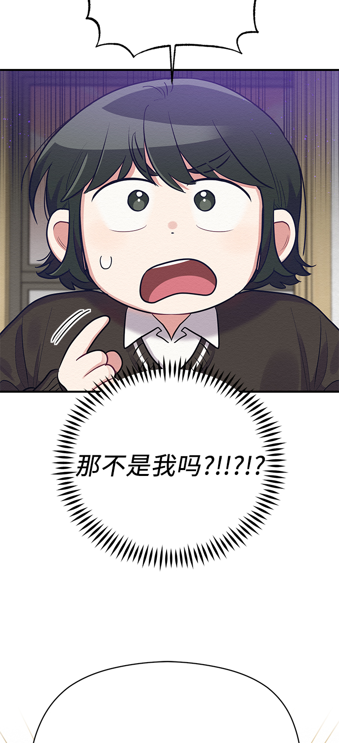第37话54