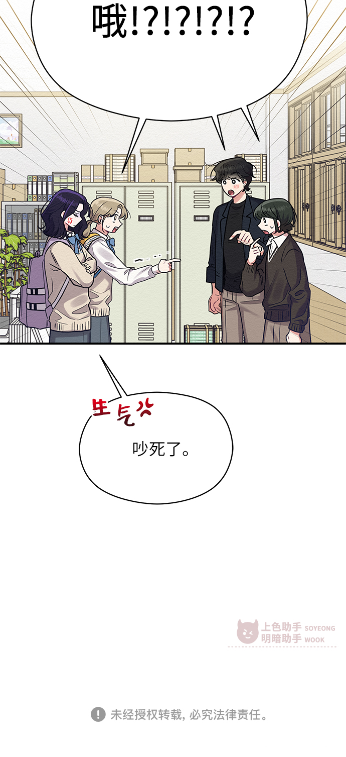 第37话55