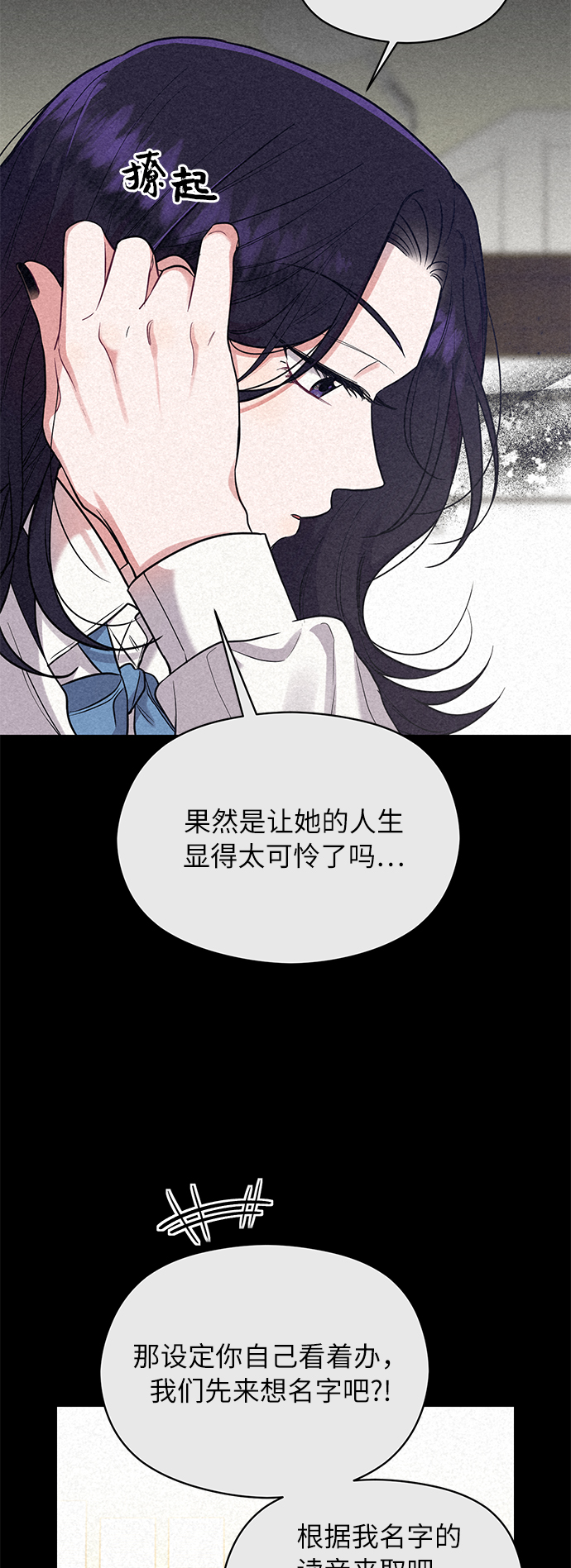 第37话9