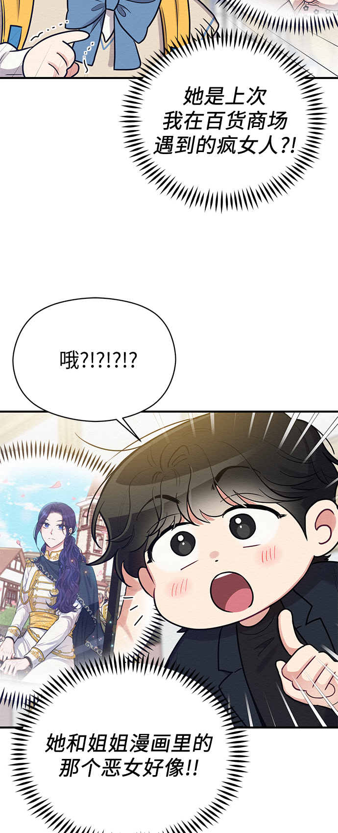第38话1